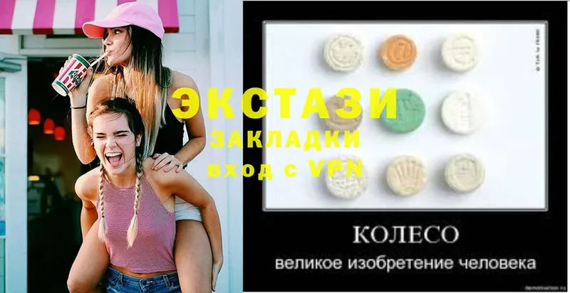 ЭКСТАЗИ 99% Карасук