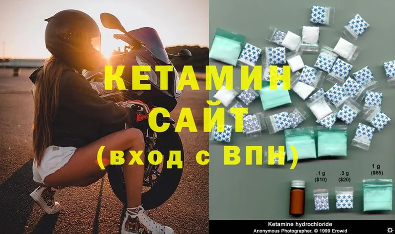 это состав  Карасук  КЕТАМИН ketamine  хочу наркоту 