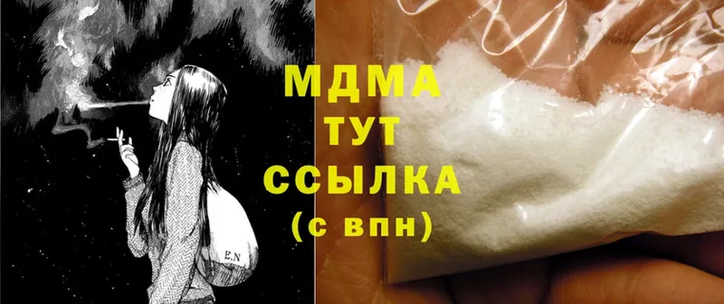 MEGA как войти  Карасук  MDMA кристаллы  наркота 